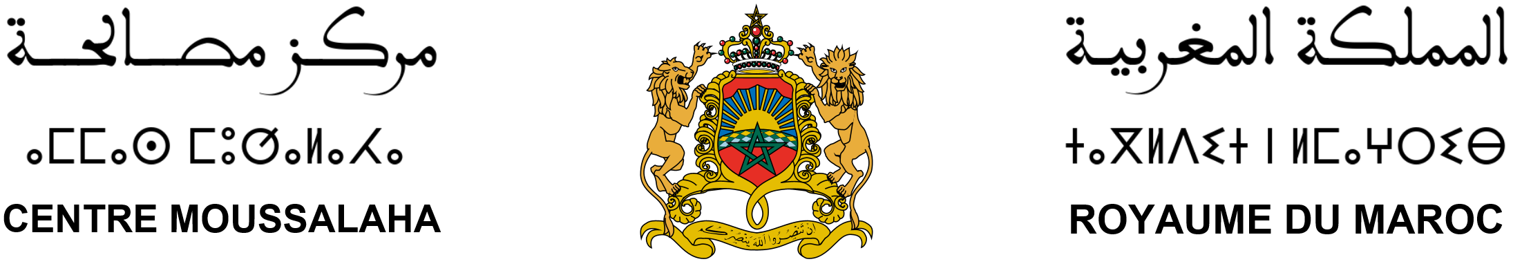 CENTRE MOUSSALAHA